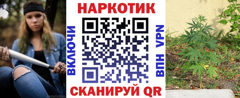 Магазин наркотиков Муром Кокаин Меф А ПВП Каннабис ГАШ