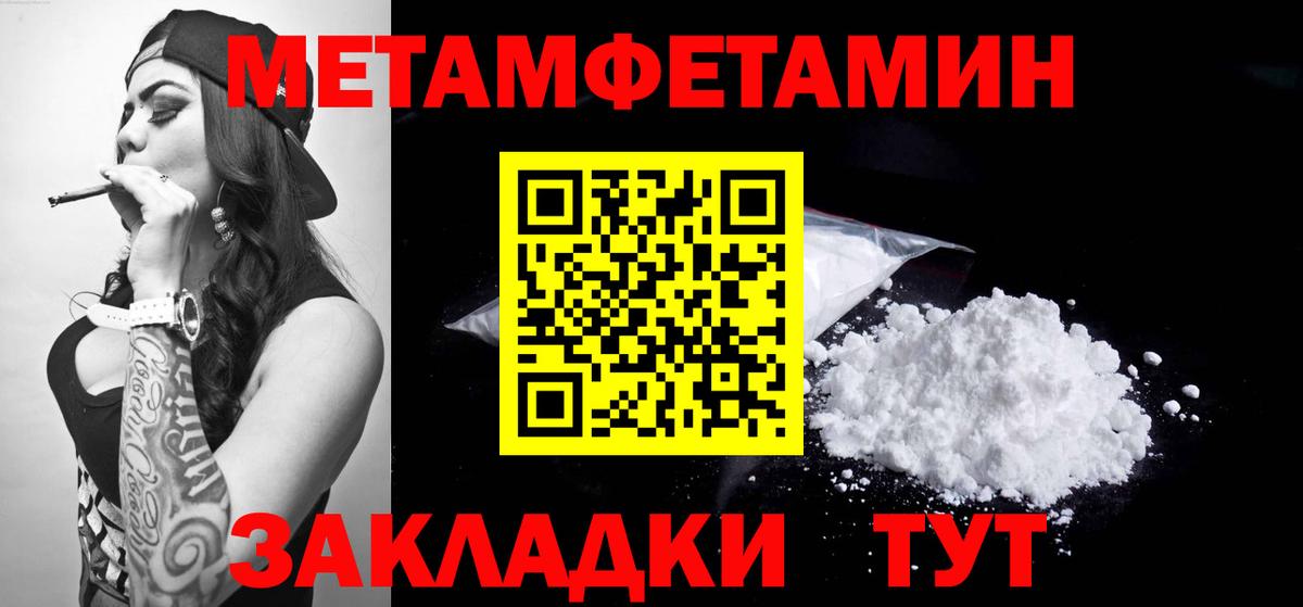A PVP Муром