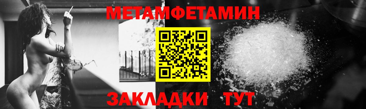 Муром  Вход с VPN  COCAIN  Меф   Гашиш  Канабис  Мефедрон 