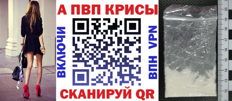 A-PVP СК  Муром 