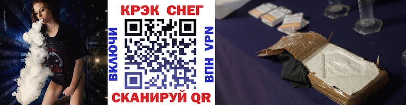 Cocaine 97%  hydra как войти  Муром 