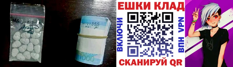 blacksprut рабочий сайт  Муром  Экстази 250 мг 
