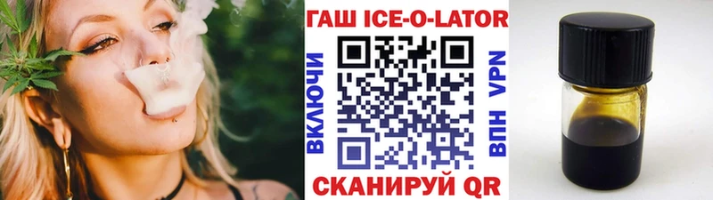 ГАШИШ хэш  Муром 