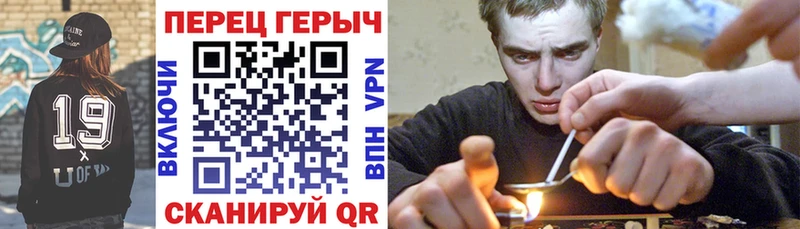 Героин хмурый  MEGA ССЫЛКА  Муром 