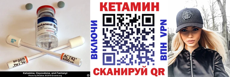 наркошоп  Муром  КЕТАМИН VHQ 
