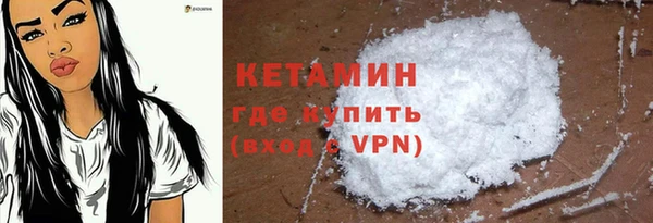 альфа пвп VHQ Волоколамск