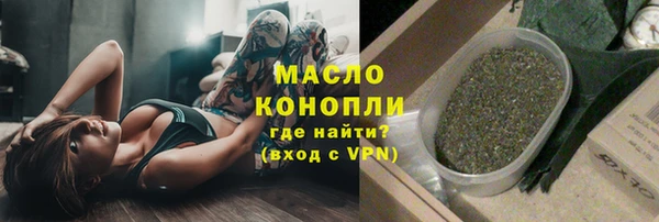 альфа пвп VHQ Волоколамск