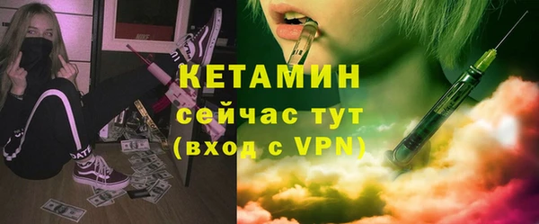 альфа пвп VHQ Волоколамск