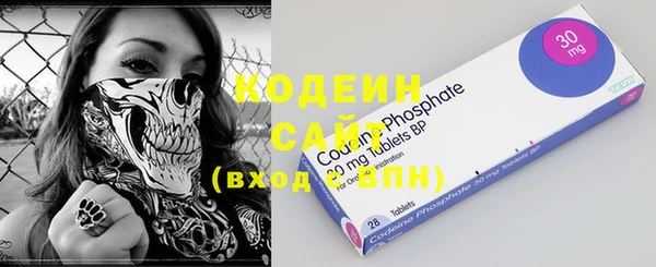 альфа пвп Володарск