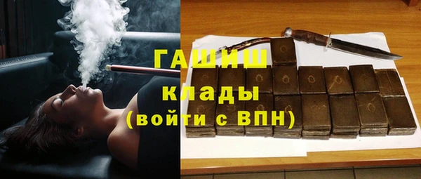 альфа пвп Володарск