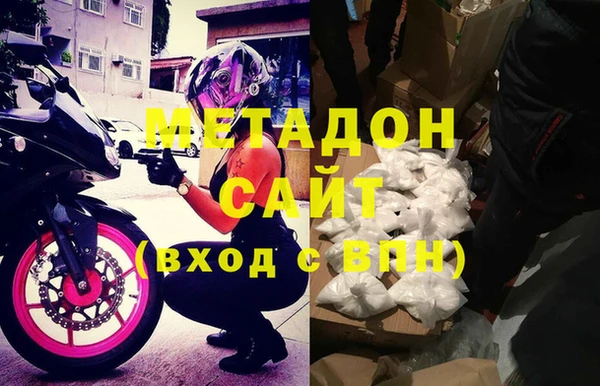 альфа пвп VHQ Волоколамск