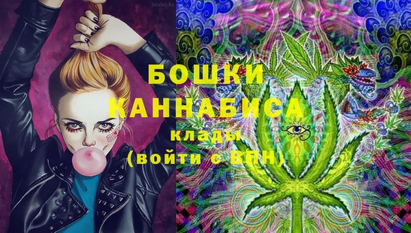 альфа пвп VHQ Волоколамск