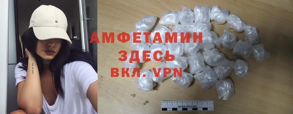 альфа пвп Володарск