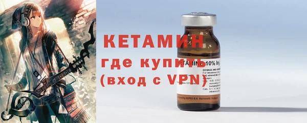 прущий лед Волосово