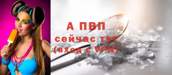 прущий лед Волосово