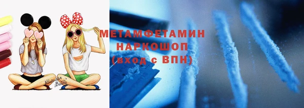 альфа пвп Володарск