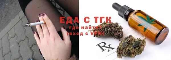 прущий лед Волосово