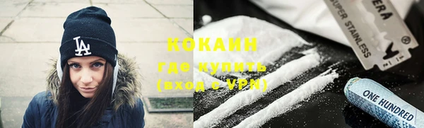 прущий лед Волосово