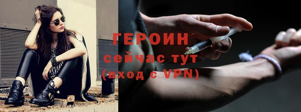 прущий лед Волосово