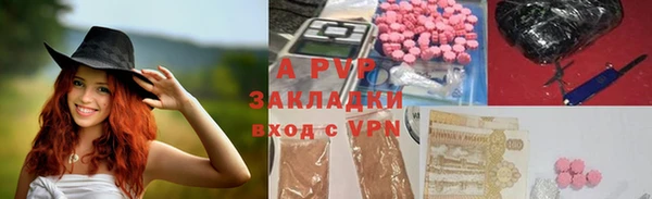 альфа пвп VHQ Волоколамск