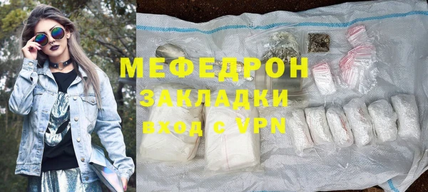 альфа пвп VHQ Волоколамск