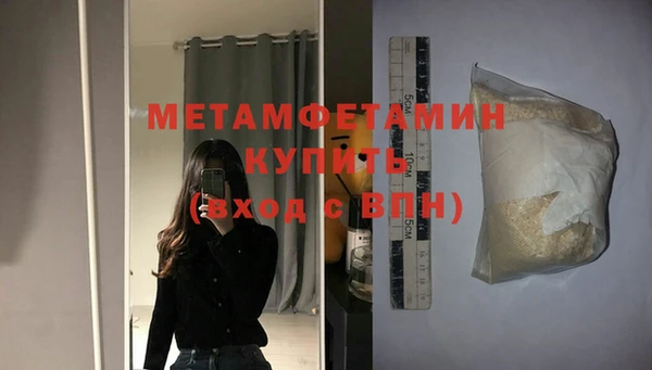 альфа пвп Володарск