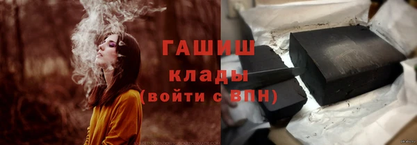 прущий лед Волосово