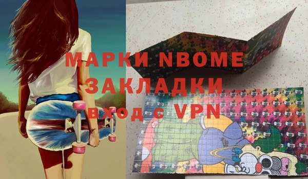 альфа пвп VHQ Волоколамск