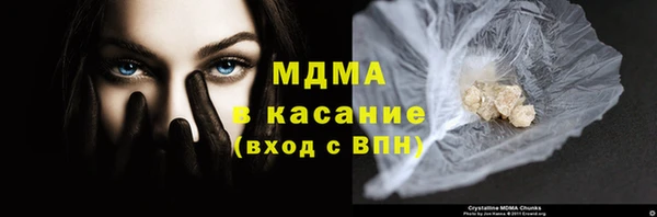 прущий лед Волосово