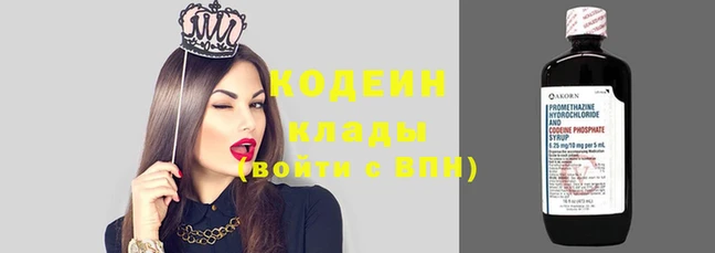 альфа пвп VHQ Волоколамск