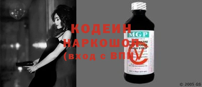 альфа пвп Володарск