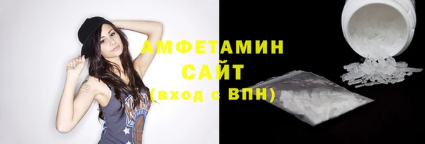 прущий лед Волосово