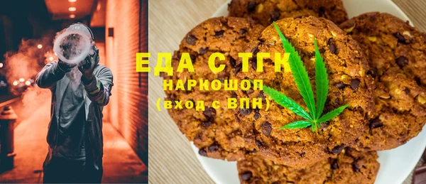 прущий лед Волосово