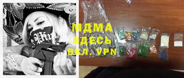 альфа пвп Володарск