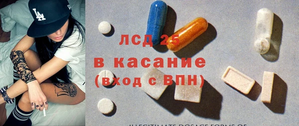 альфа пвп Володарск