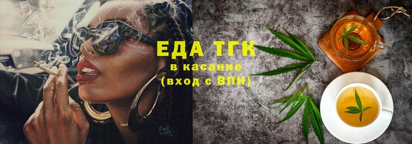 альфа пвп VHQ Волоколамск
