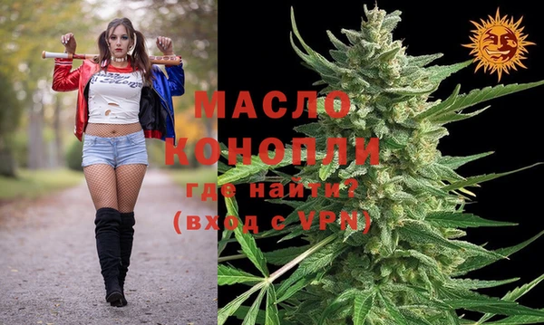 альфа пвп Володарск