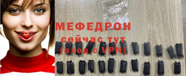 альфа пвп VHQ Волоколамск
