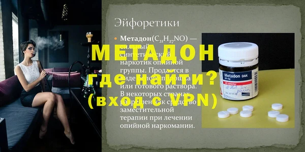 прущий лед Волосово