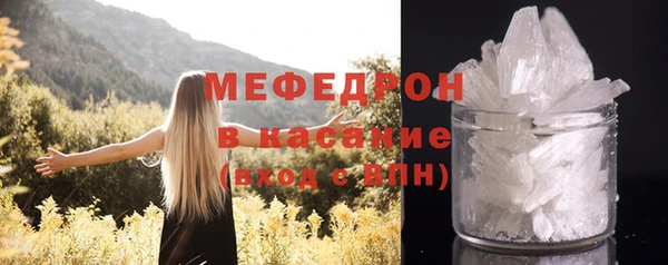 альфа пвп Володарск