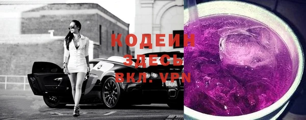 прущий лед Волосово