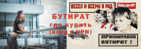 альфа пвп Володарск