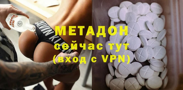альфа пвп VHQ Волоколамск