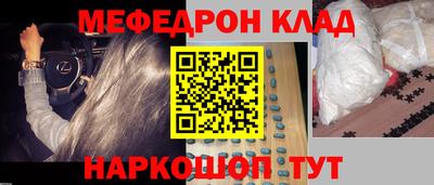 амфетамин Гусиноозёрск