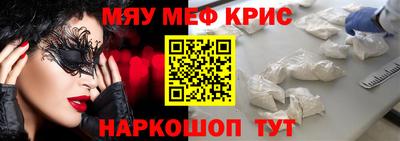 амфетамин Гусиноозёрск
