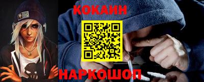мефедрон мука Гусев
