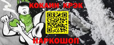 мефедрон мука Гусев