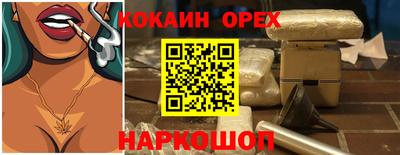 прущая мука Гусь-Хрустальный