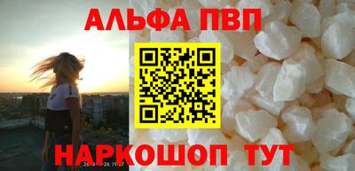 мефедрон мука Гусев