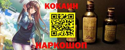 мефедрон мука Гусев